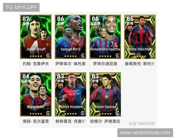 内马尔在实况足球中的精彩表现与战术解析